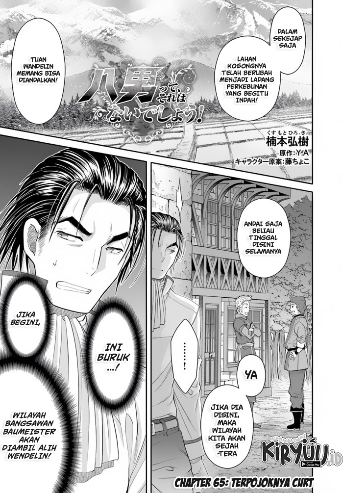 Hachinan tte Sore wa Nai Deshou Chapter 65 Image 2