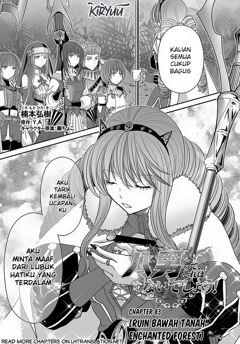 Hachinan tte Sore wa Nai Deshou Chapter 83 Image 1