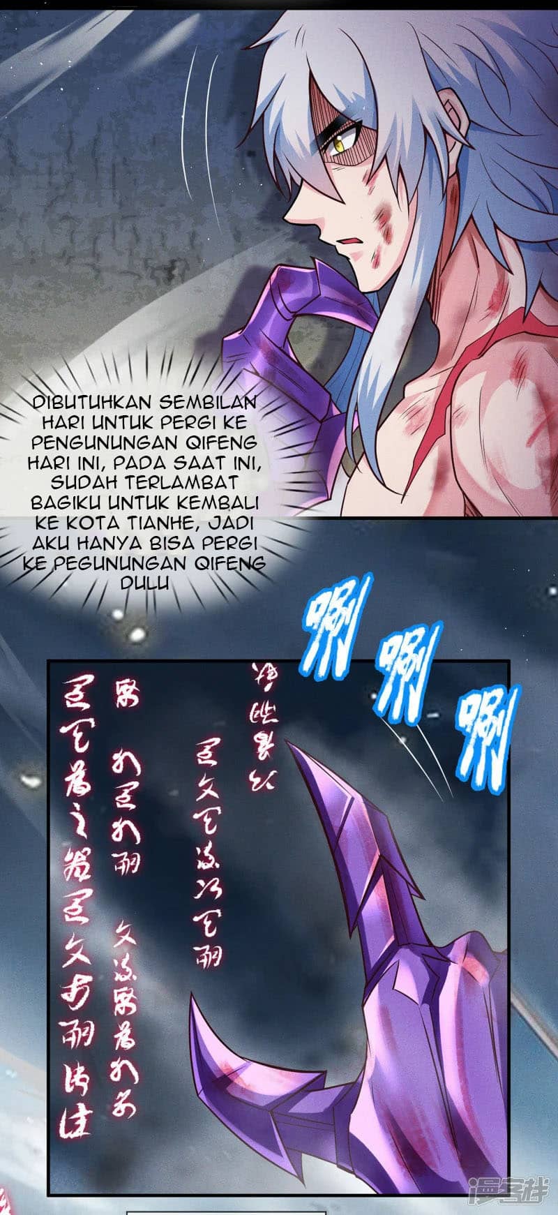 Xuantian Supreme Chapter 58 Image 4