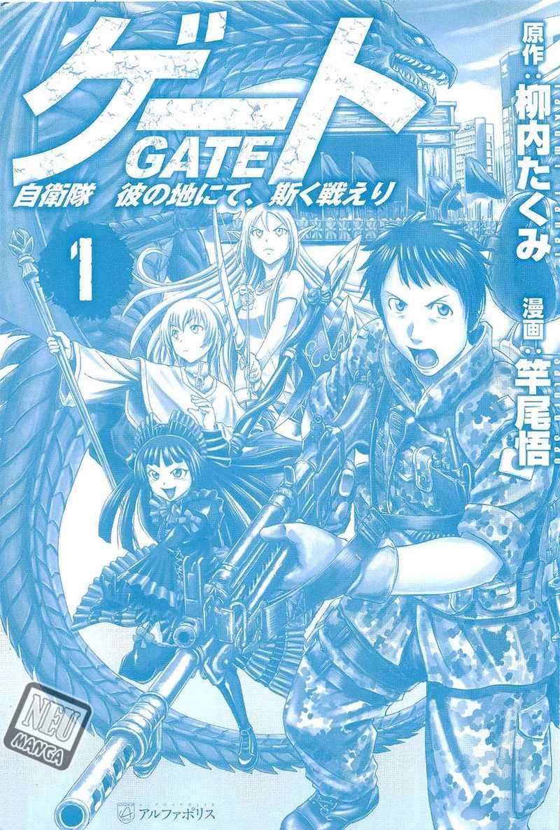 Gate – Jietai Kare no Chi nite, Kaku Tatakeri Chapter 1 Image 3