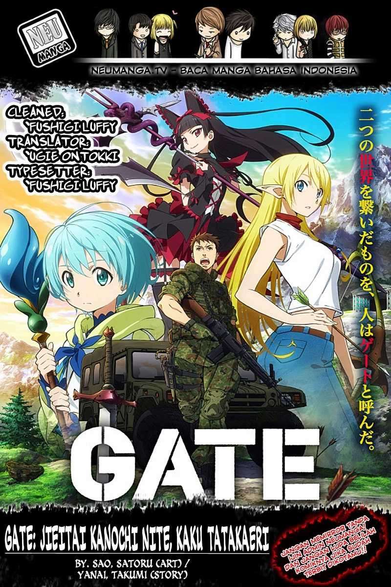 Gate – Jietai Kare no Chi nite, Kaku Tatakeri Chapter 16 Image 1