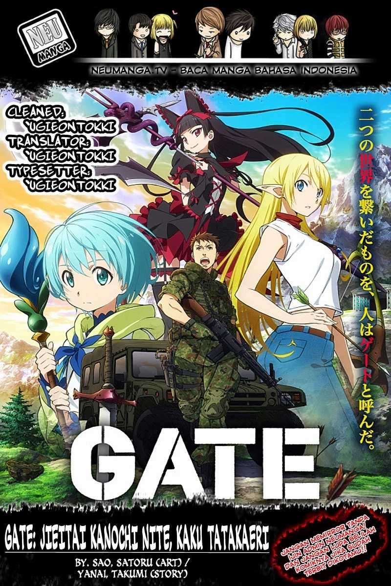 Gate – Jietai Kare no Chi nite, Kaku Tatakeri Chapter 9 Image 1