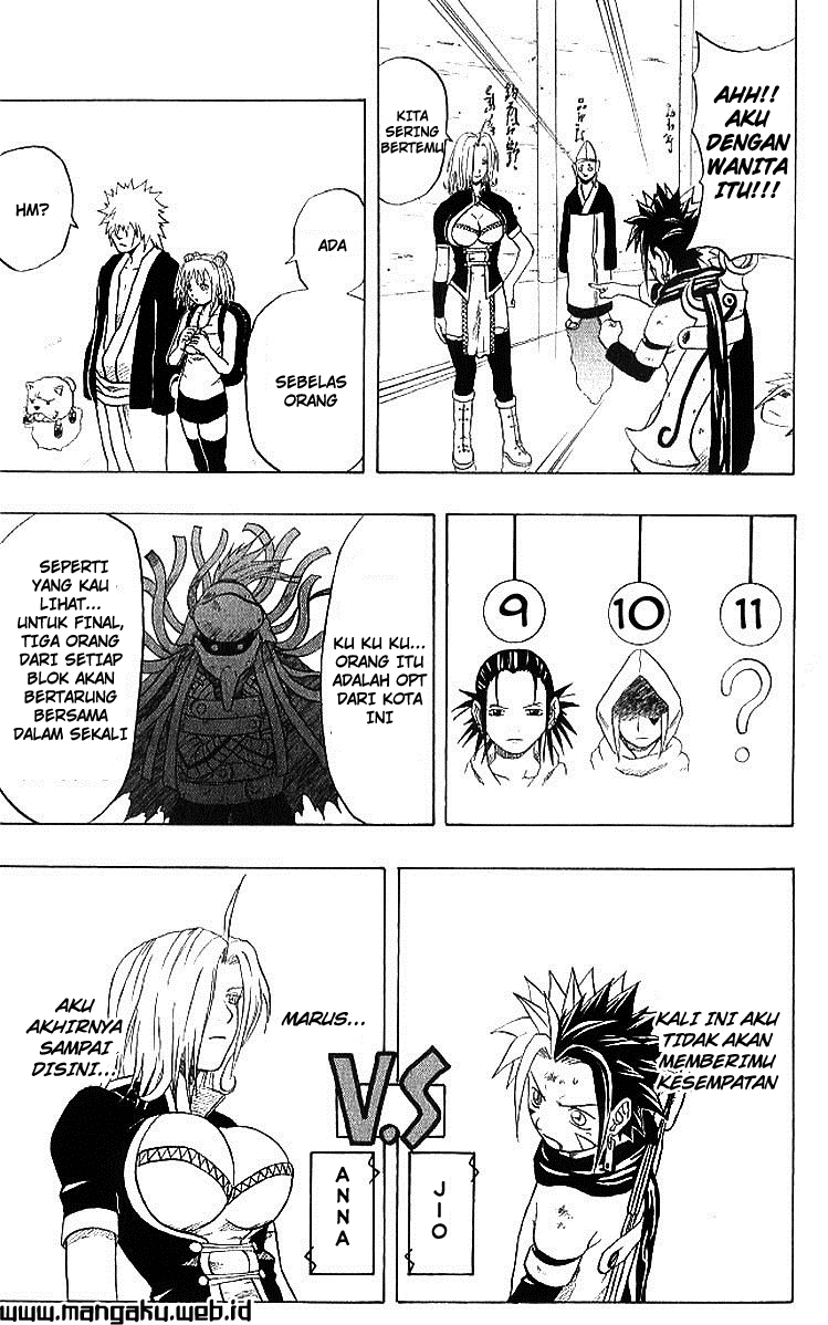 666 Satan Chapter 33 Image 33