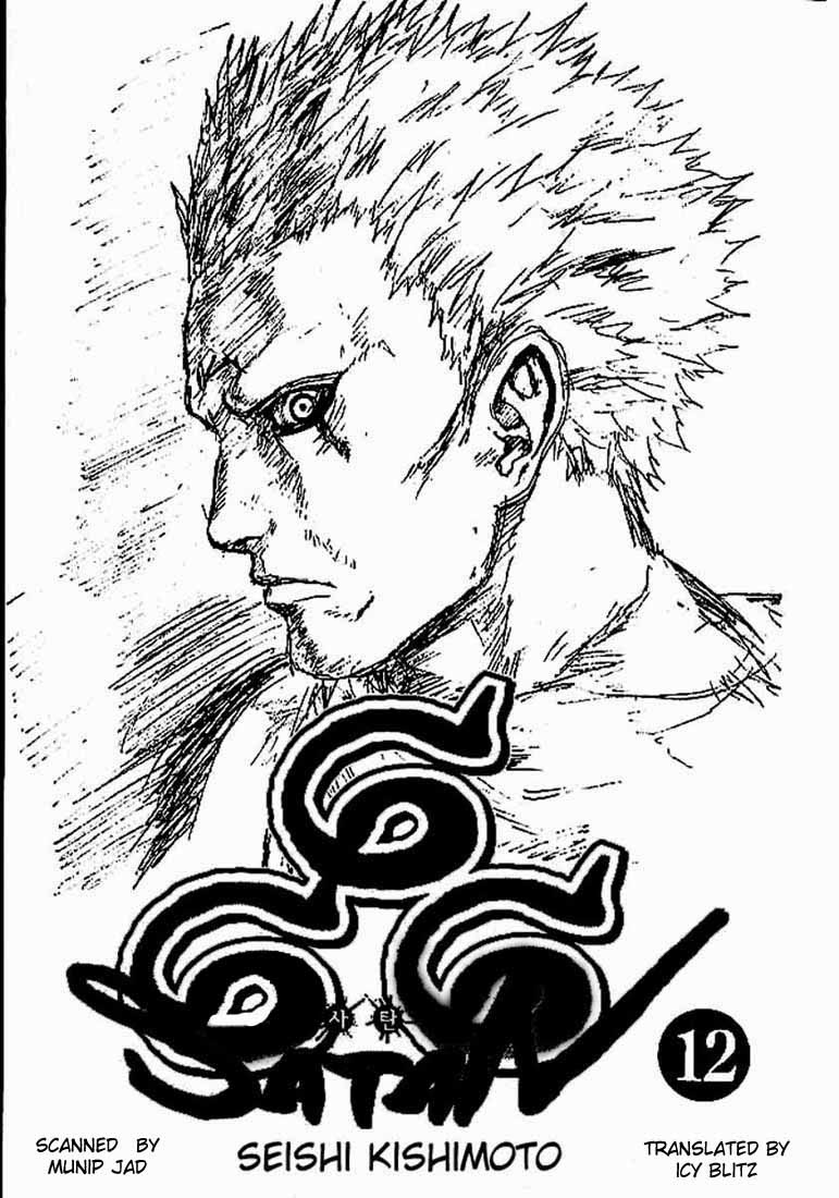 666 Satan Chapter 45 Image 2