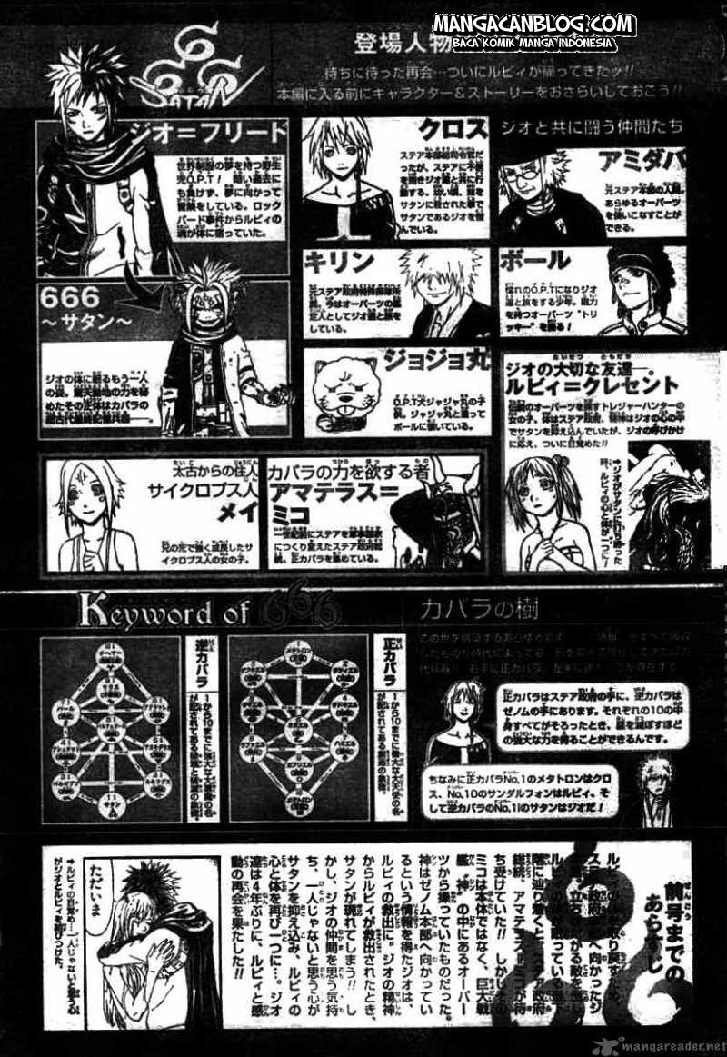 666 Satan Chapter 62 Image 1