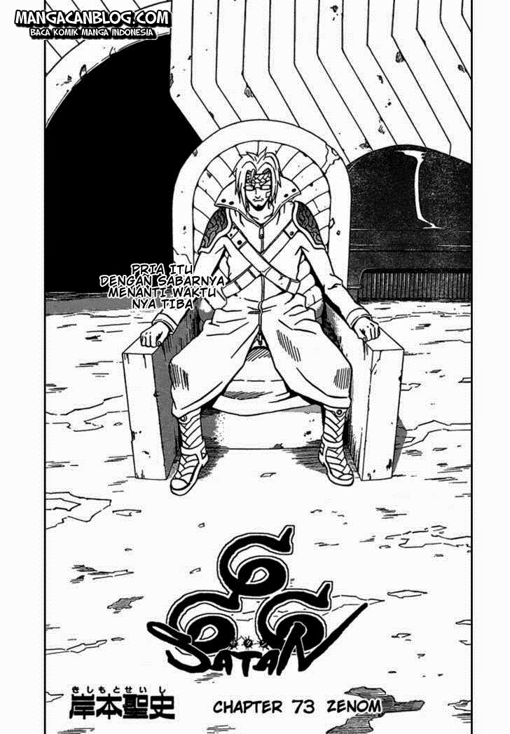 666 Satan Chapter 73 Image 0