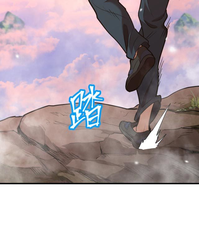 Leveling In The Future (Apex Future Martial Arts) Chapter 14 Image 75