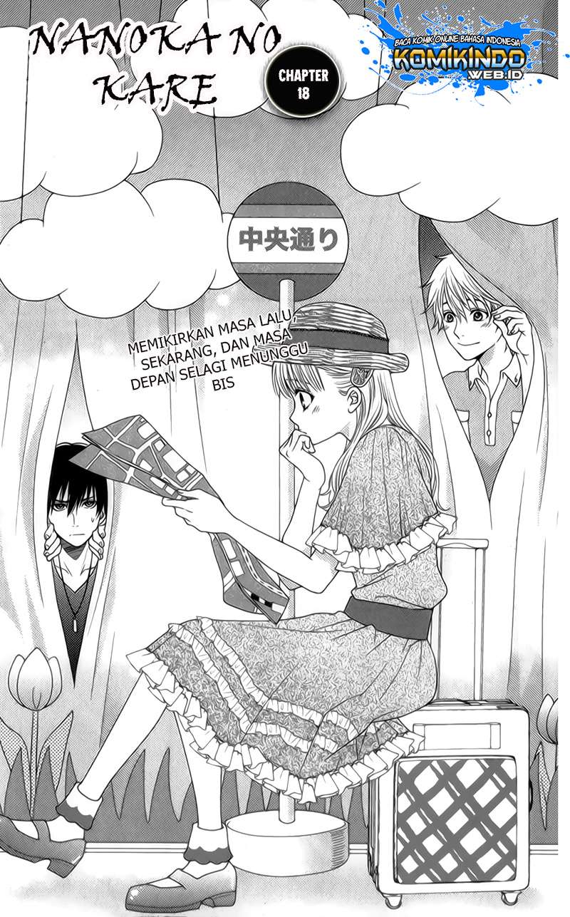 Nanoka no Kare Chapter 18 Image 0