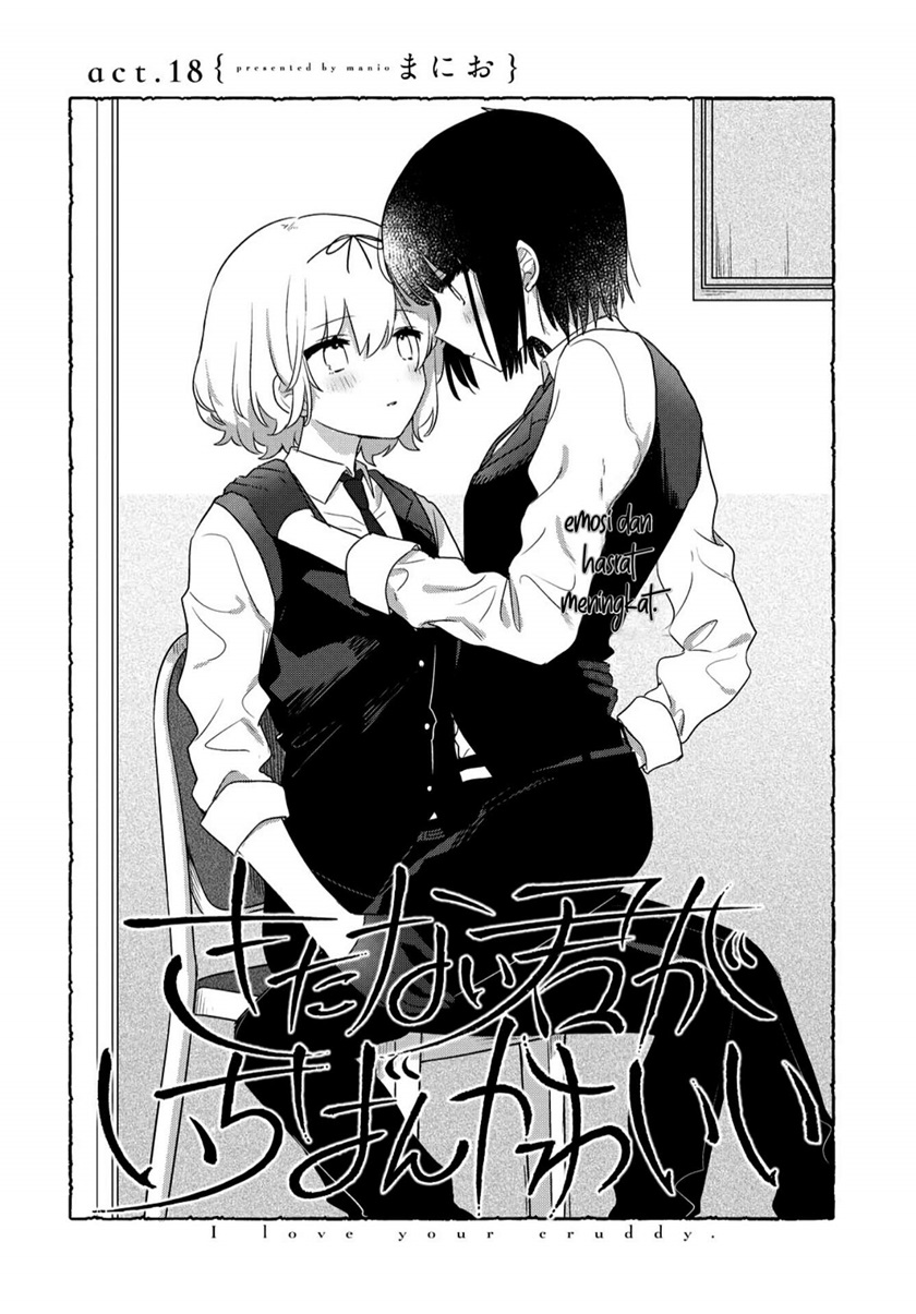 Kitanai Kimi ga Ichiban Kawaii Chapter 18 Image 1