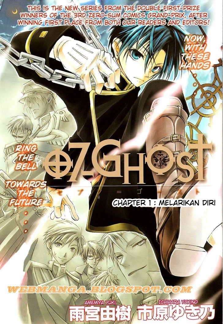 07-Ghost Chapter 1 Image 3