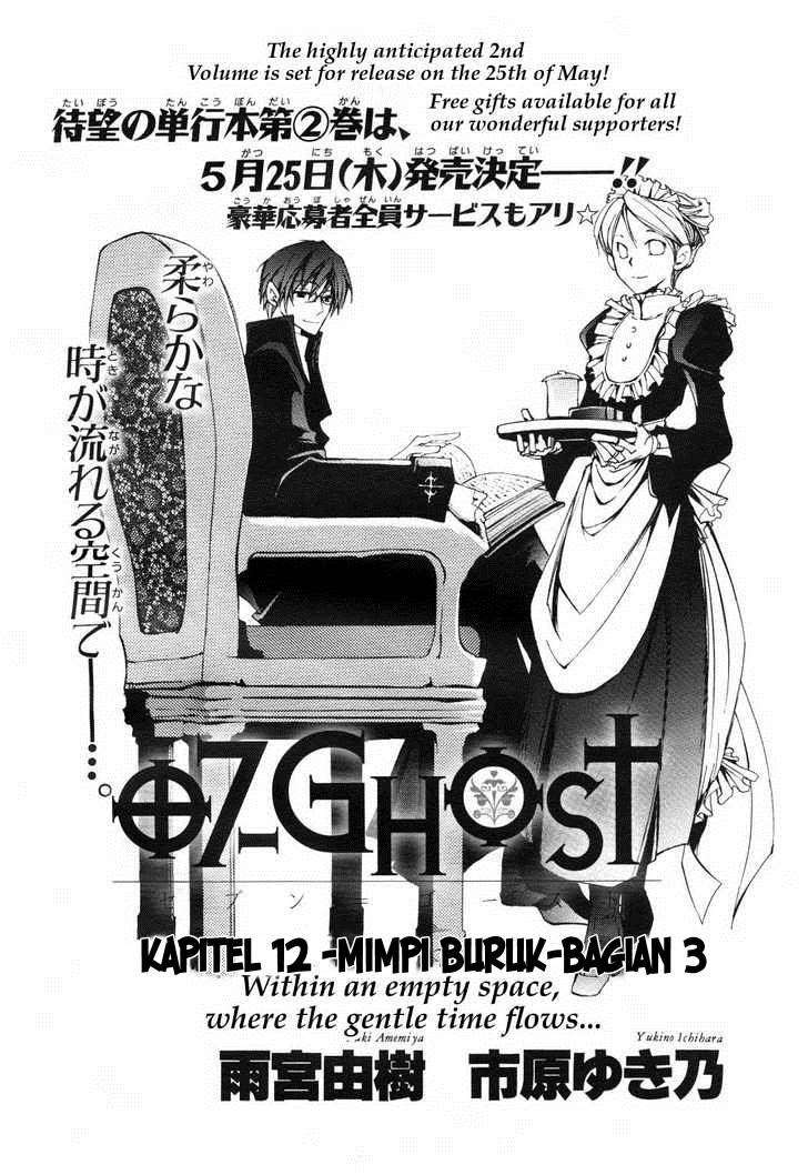 07-Ghost Chapter 12 Image 2