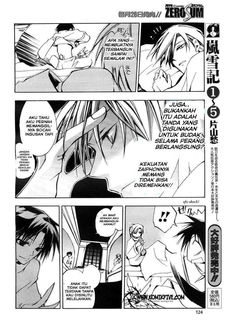 07-Ghost Chapter 12 Image 12