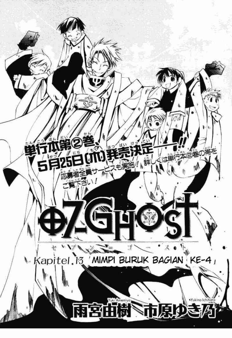 07-Ghost Chapter 13 Image 13