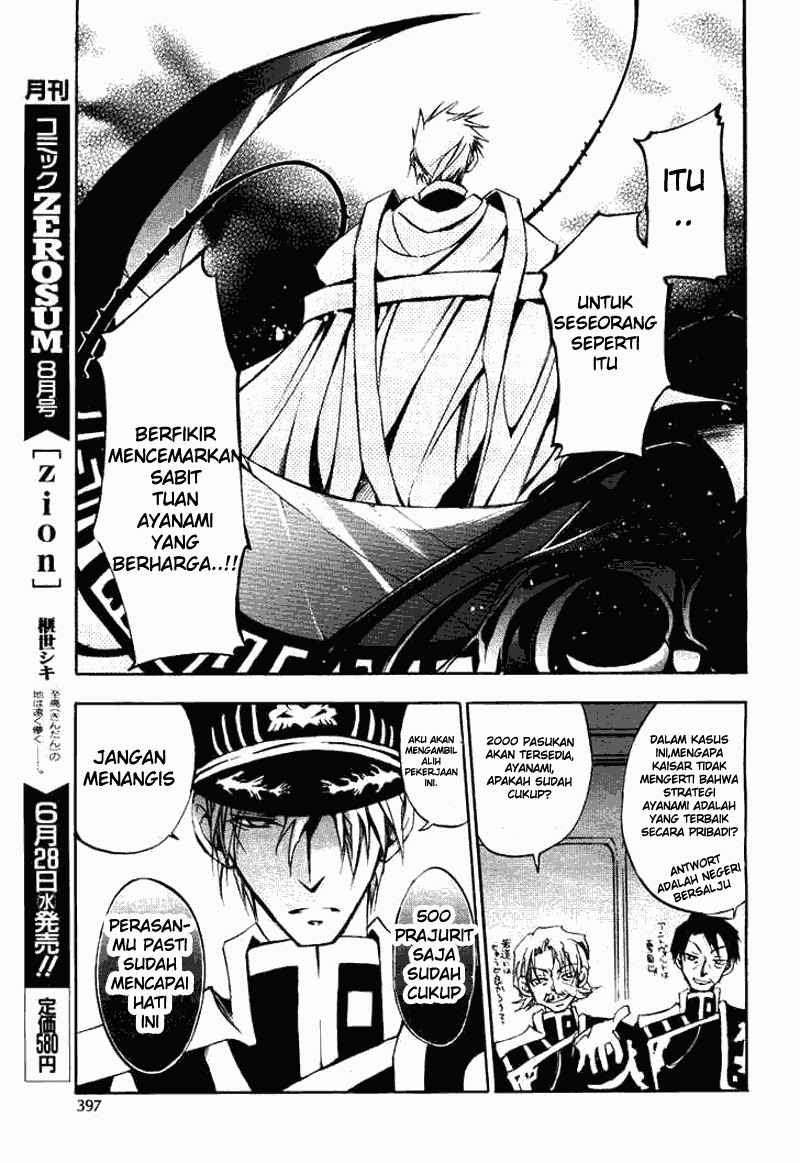 07-Ghost Chapter 14 Image 11