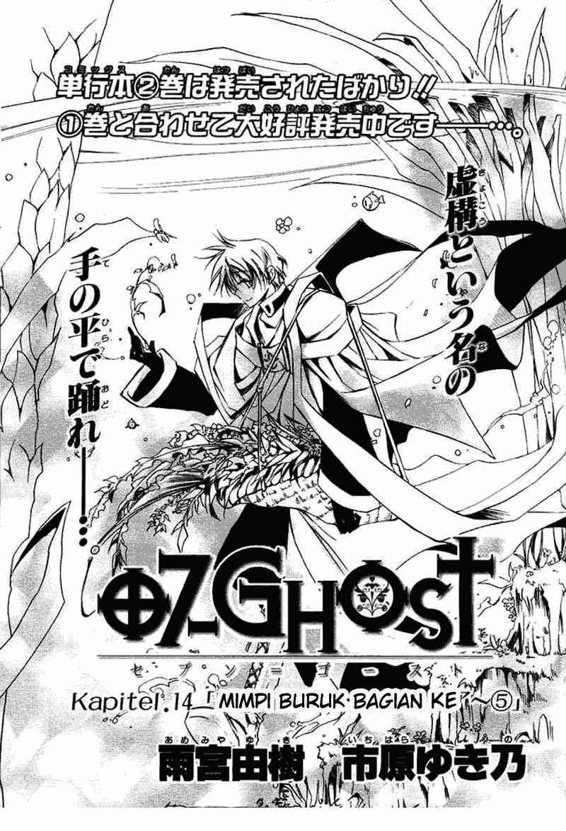 07-Ghost Chapter 14 Image 26