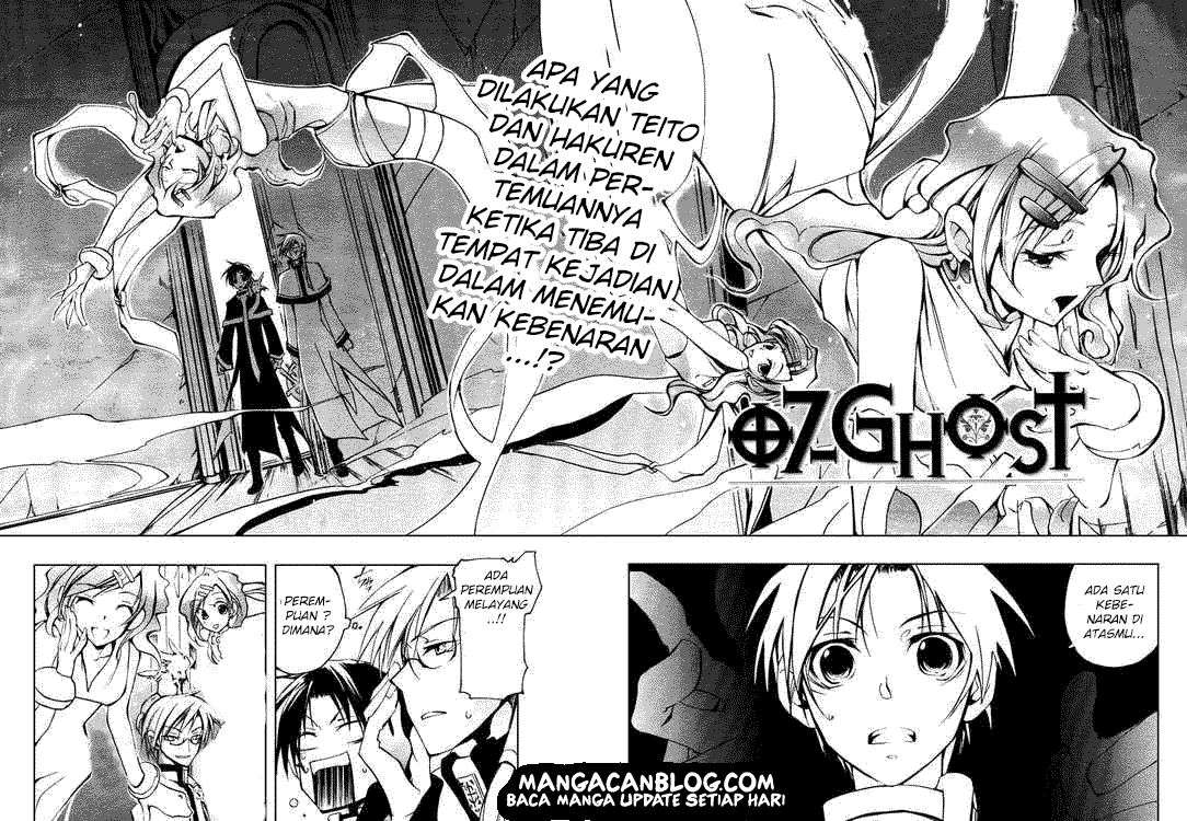 07-Ghost Chapter 16 Image 1