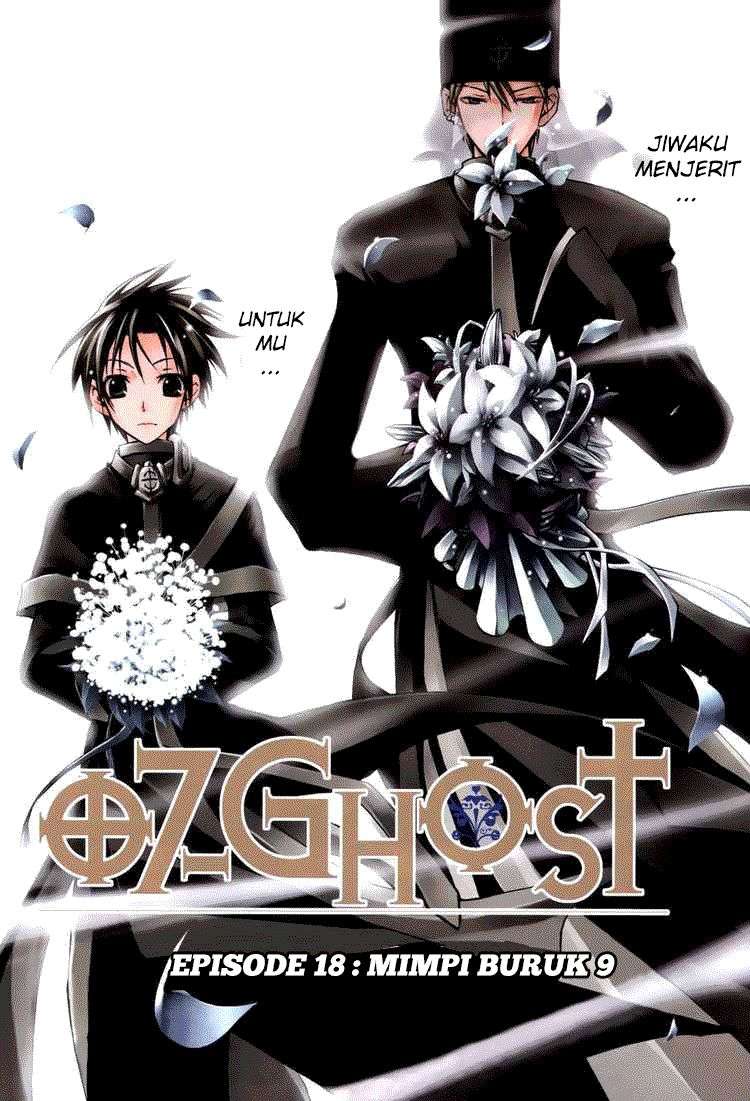 07-Ghost Chapter 18 Image 0