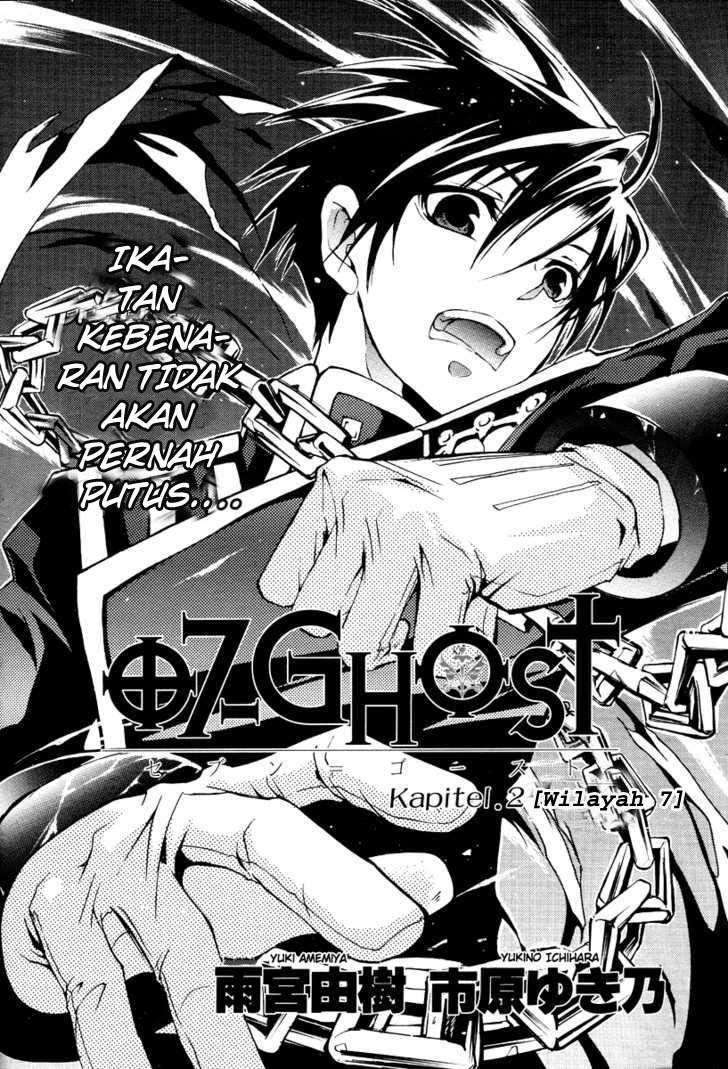 07-Ghost Chapter 2 Image 2