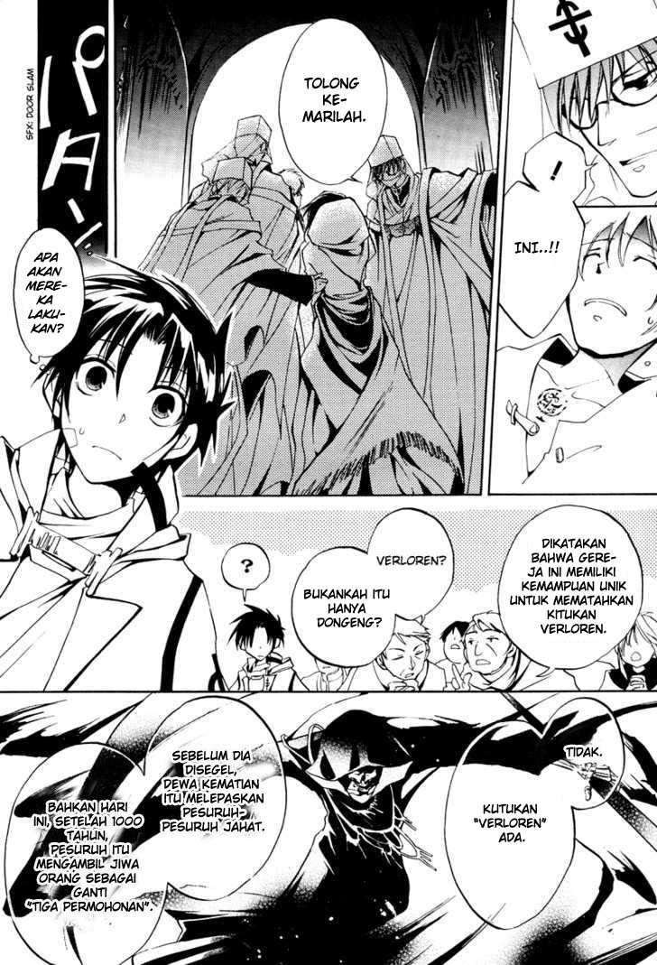 07-Ghost Chapter 2 Image 19