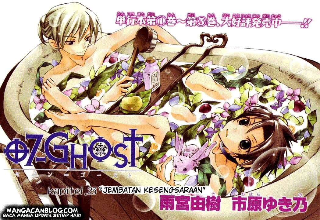 07-Ghost Chapter 23 Image 0