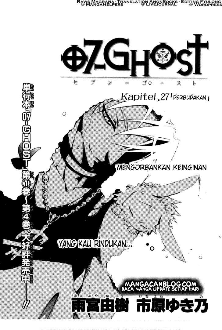 07-Ghost Chapter 28 Image 2