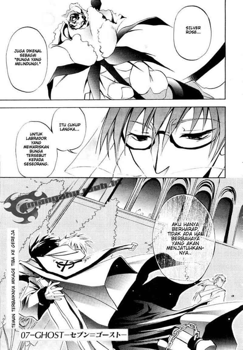 07-Ghost Chapter 3 Image 0