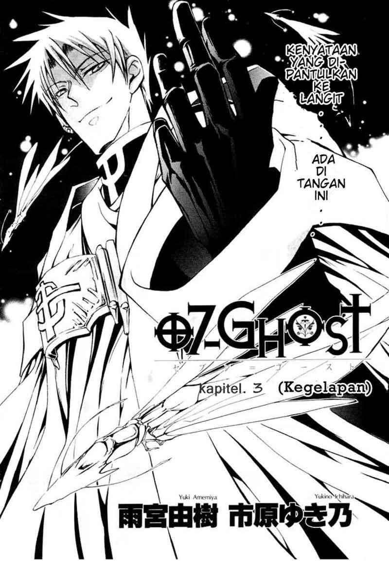 07-Ghost Chapter 3 Image 1
