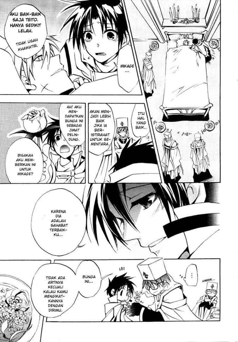 07-Ghost Chapter 3 Image 4