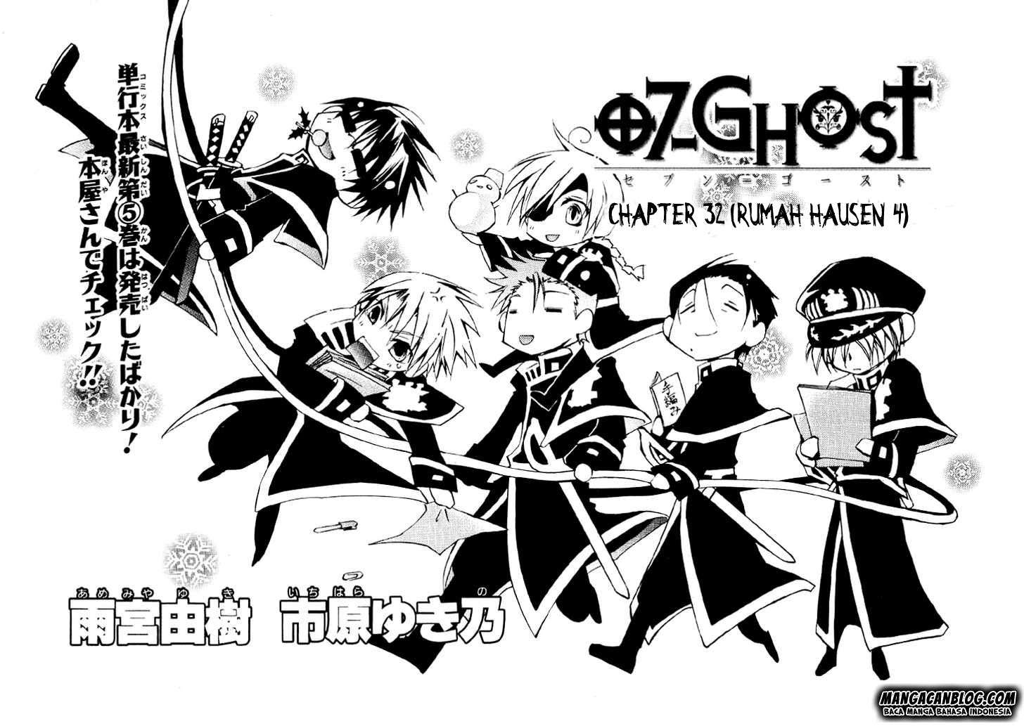 07-Ghost Chapter 32 Image 0