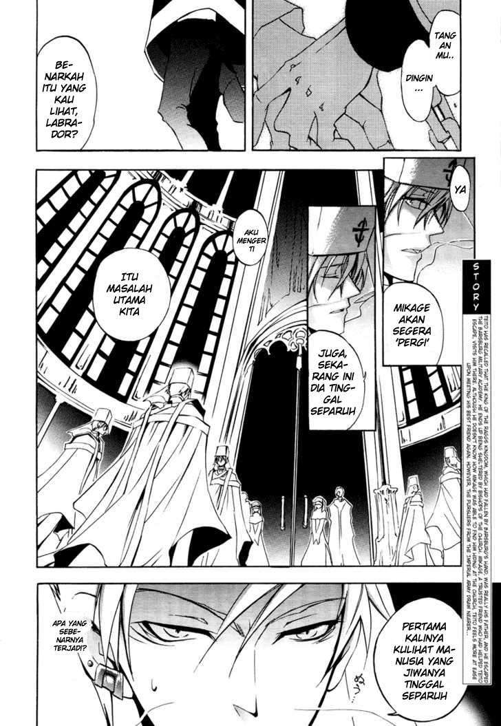 07-Ghost Chapter 5 Image 4