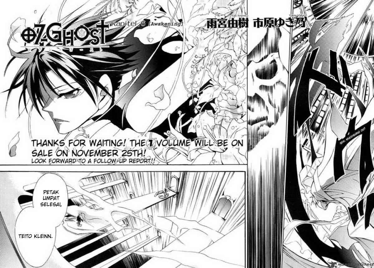 07-Ghost Chapter 6 Image 2