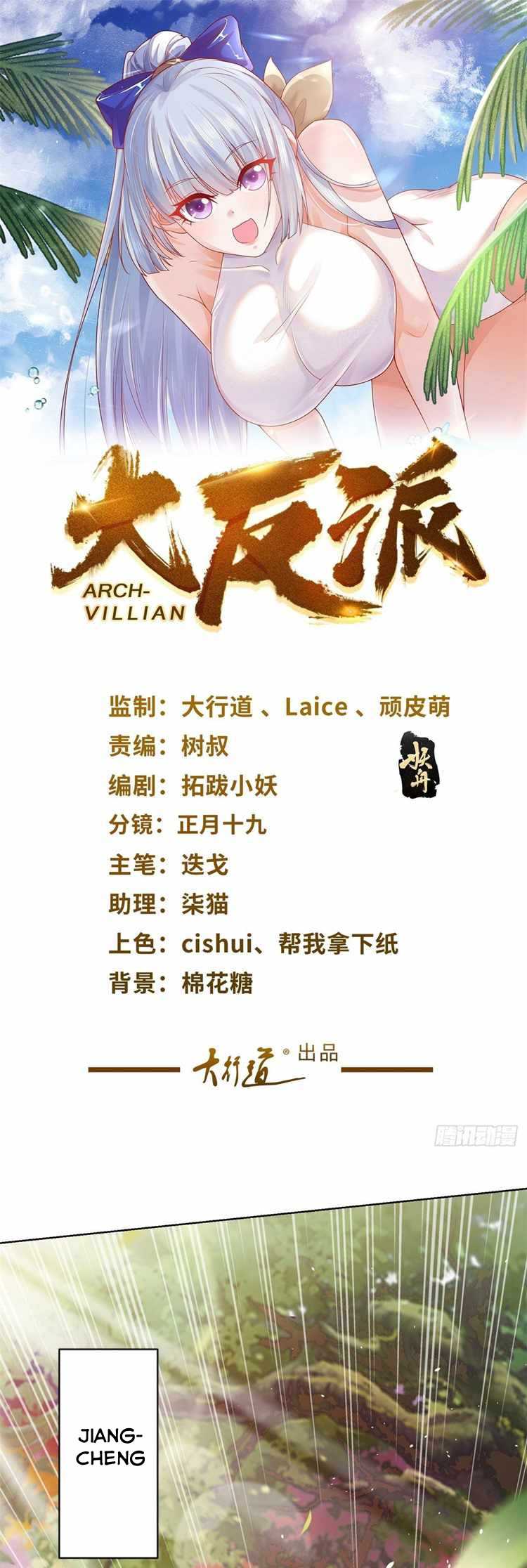 Arch Villain Chapter 01 Image 1