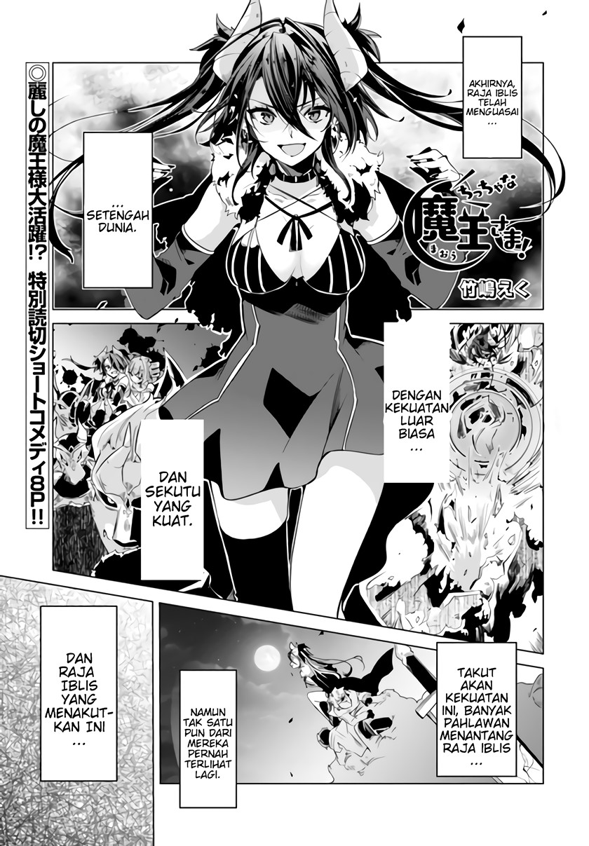 Teenie-Weenie Demon Lord Chapter 00 Image 1