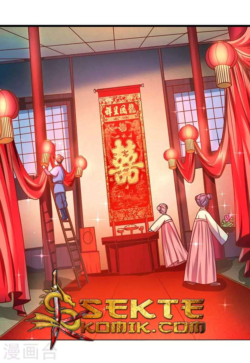 Dushi Xiaoyao Chapter 2 Image 14