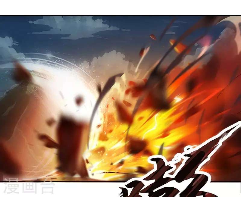 Dushi Xiaoyao Chapter 91 Image 15