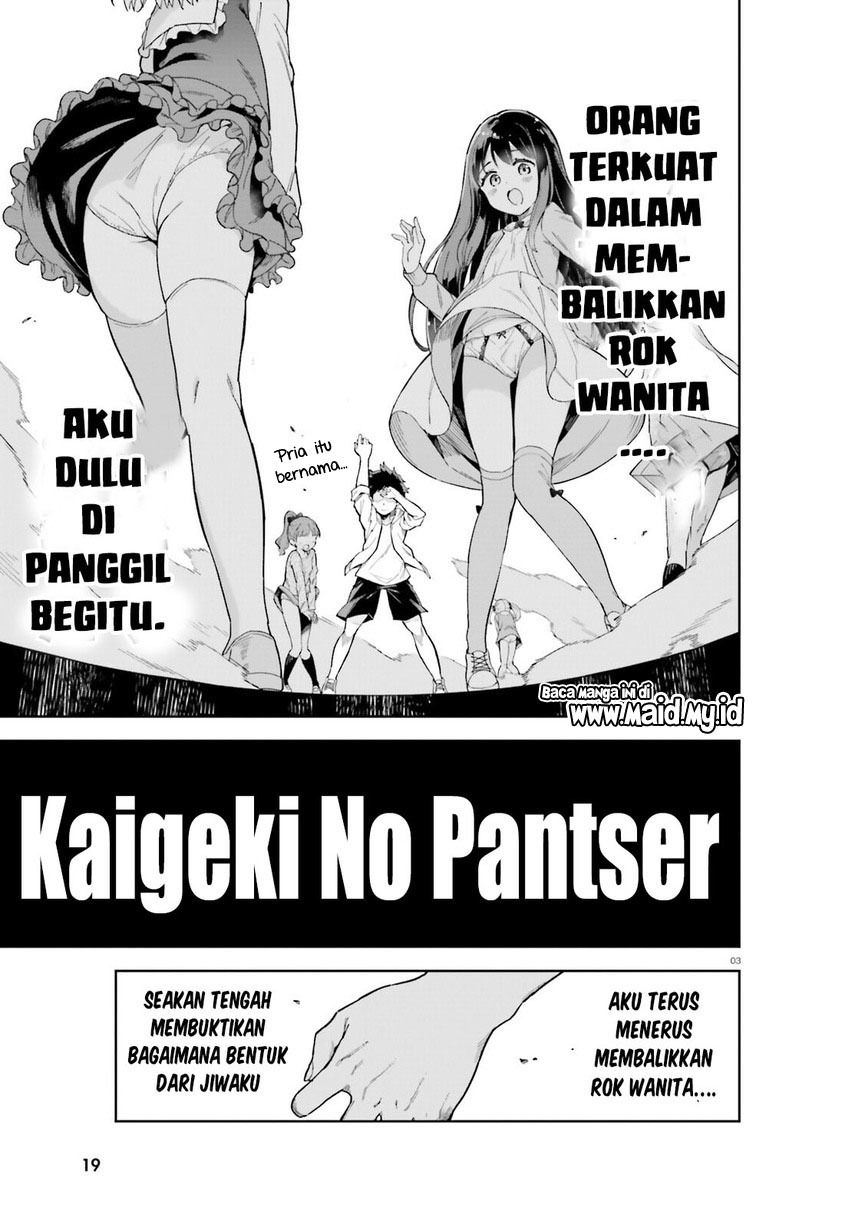 Kaigeki no Pantser Chapter 01 Image 4