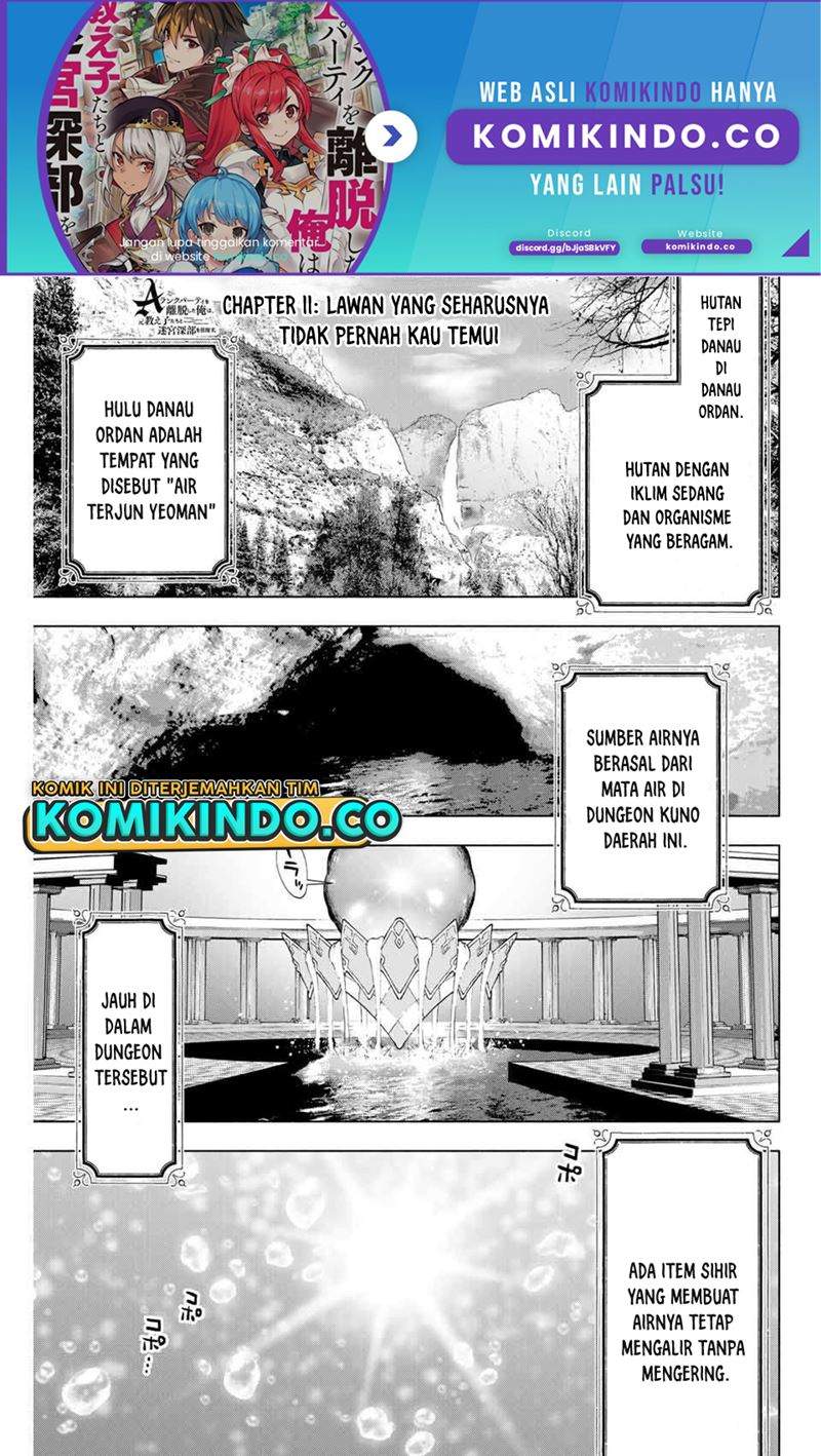 A Rank Party wo Ridatsu Shita Ore wa, Moto Oshiego Tachi to Meikyuu Shinbu wo Mezasu Chapter 11 Image 1