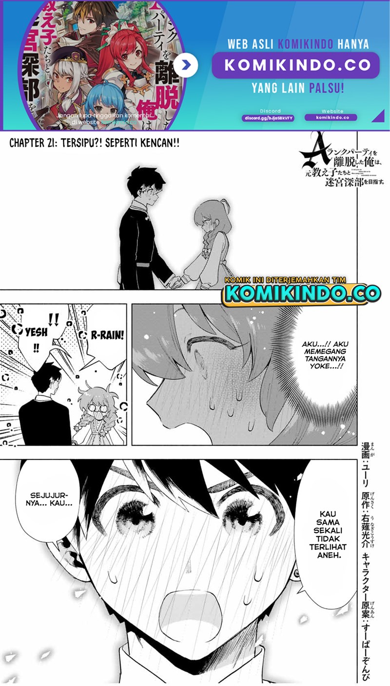 A Rank Party wo Ridatsu Shita Ore wa, Moto Oshiego Tachi to Meikyuu Shinbu wo Mezasu Chapter 21 Image 1