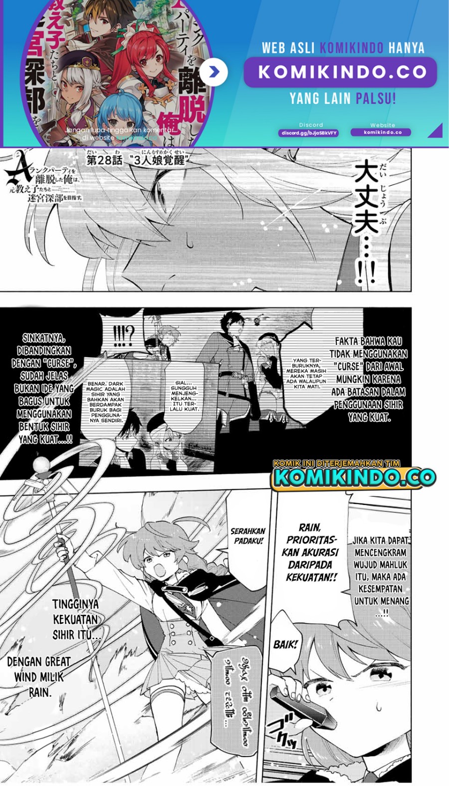 A Rank Party wo Ridatsu Shita Ore wa, Moto Oshiego Tachi to Meikyuu Shinbu wo Mezasu Chapter 28 Image 1