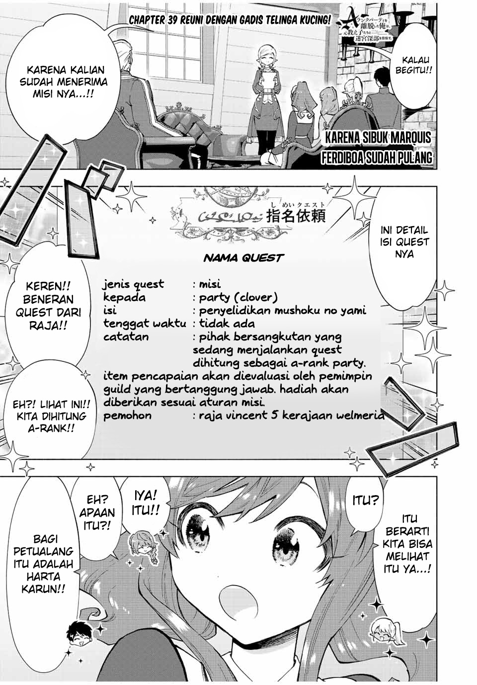 A Rank Party wo Ridatsu Shita Ore wa, Moto Oshiego Tachi to Meikyuu Shinbu wo Mezasu Chapter 39 Image 1