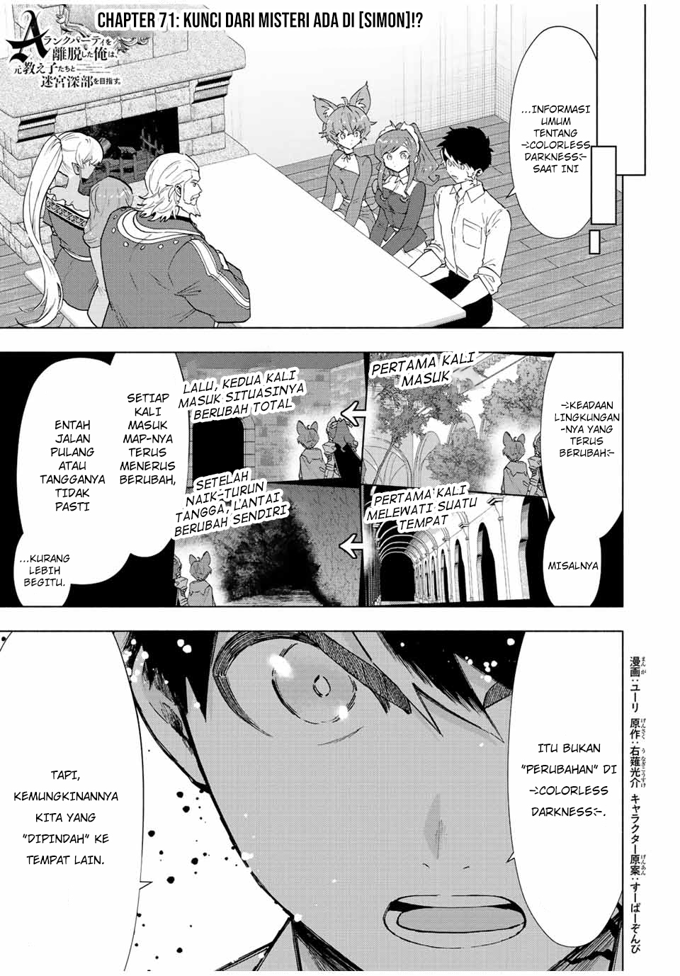 A Rank Party wo Ridatsu Shita Ore wa, Moto Oshiego Tachi to Meikyuu Shinbu wo Mezasu Chapter 71 Image 1