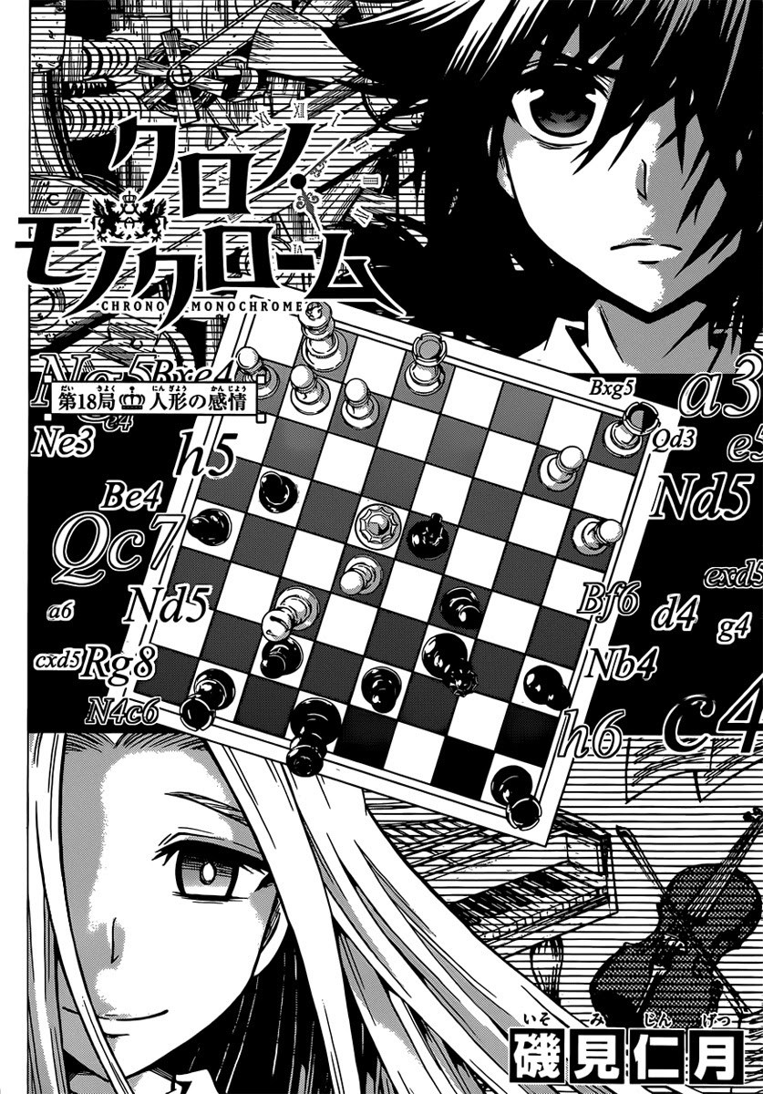 Chrono Monochrome Chapter 18 Image 2