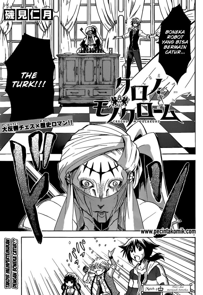 Chrono Monochrome Chapter 4 Image 2