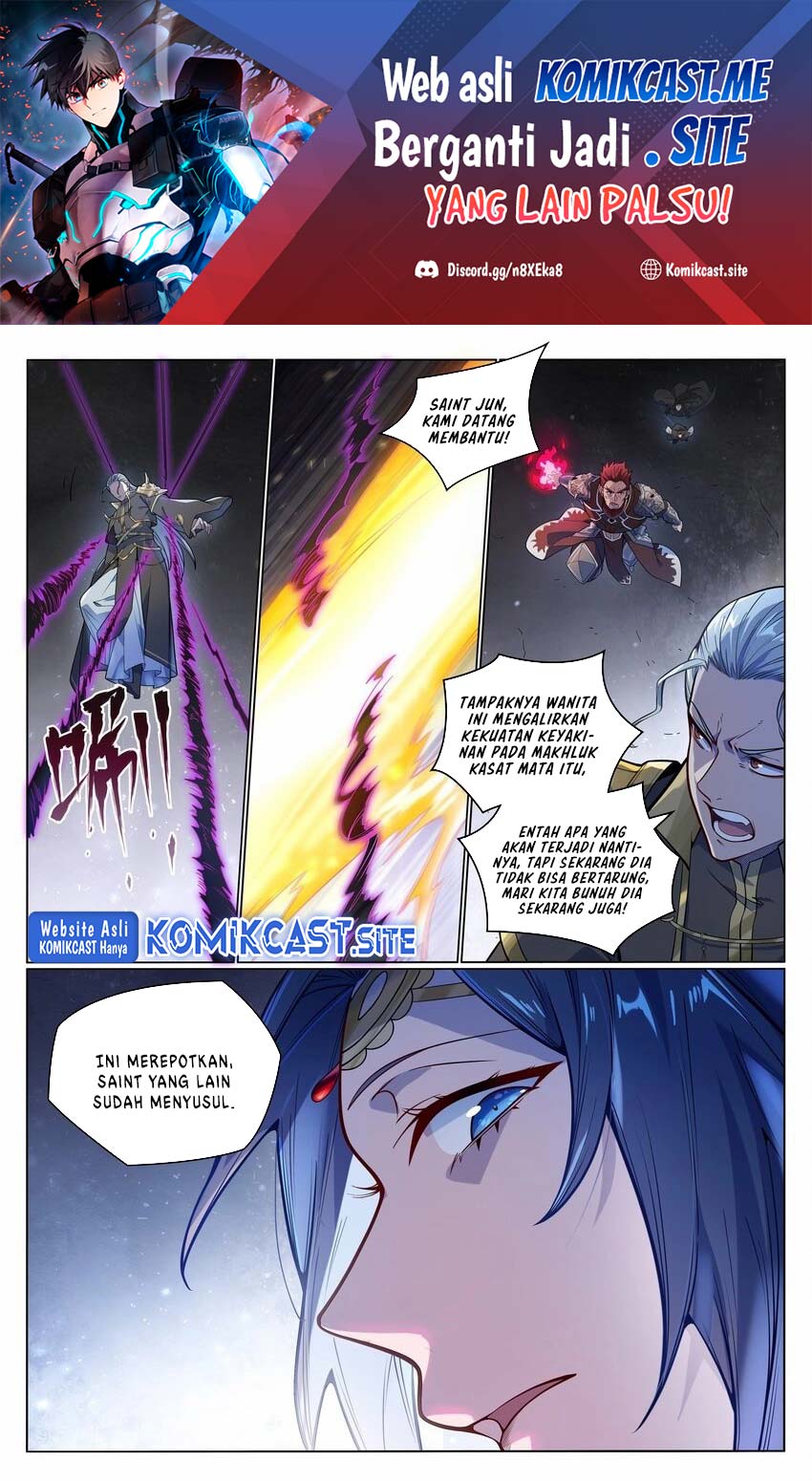 Apotheosis Chapter 1059 Image 2