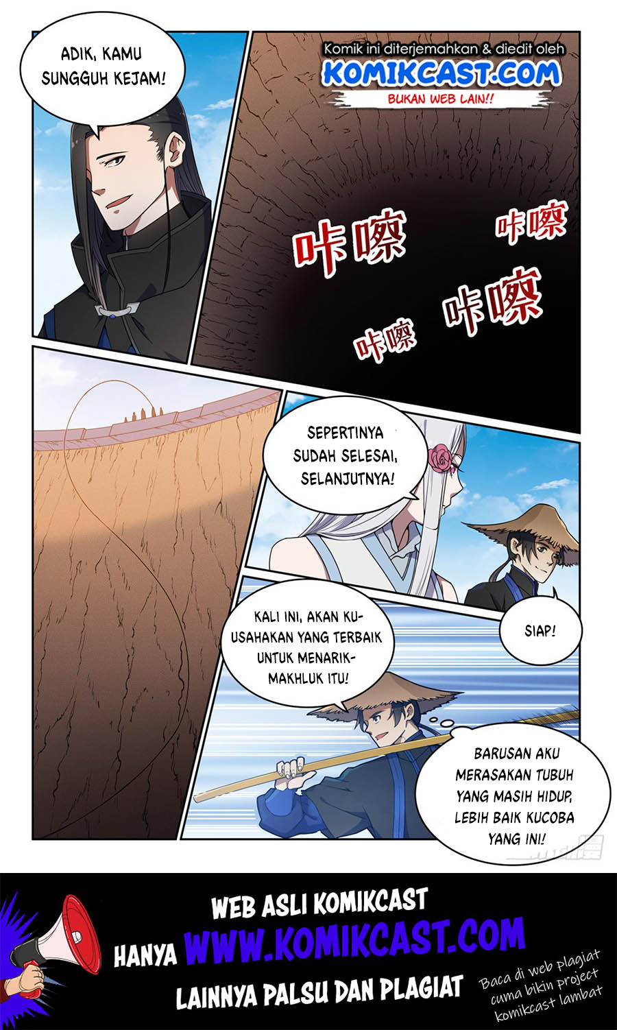 Apotheosis Chapter 447 Image 15