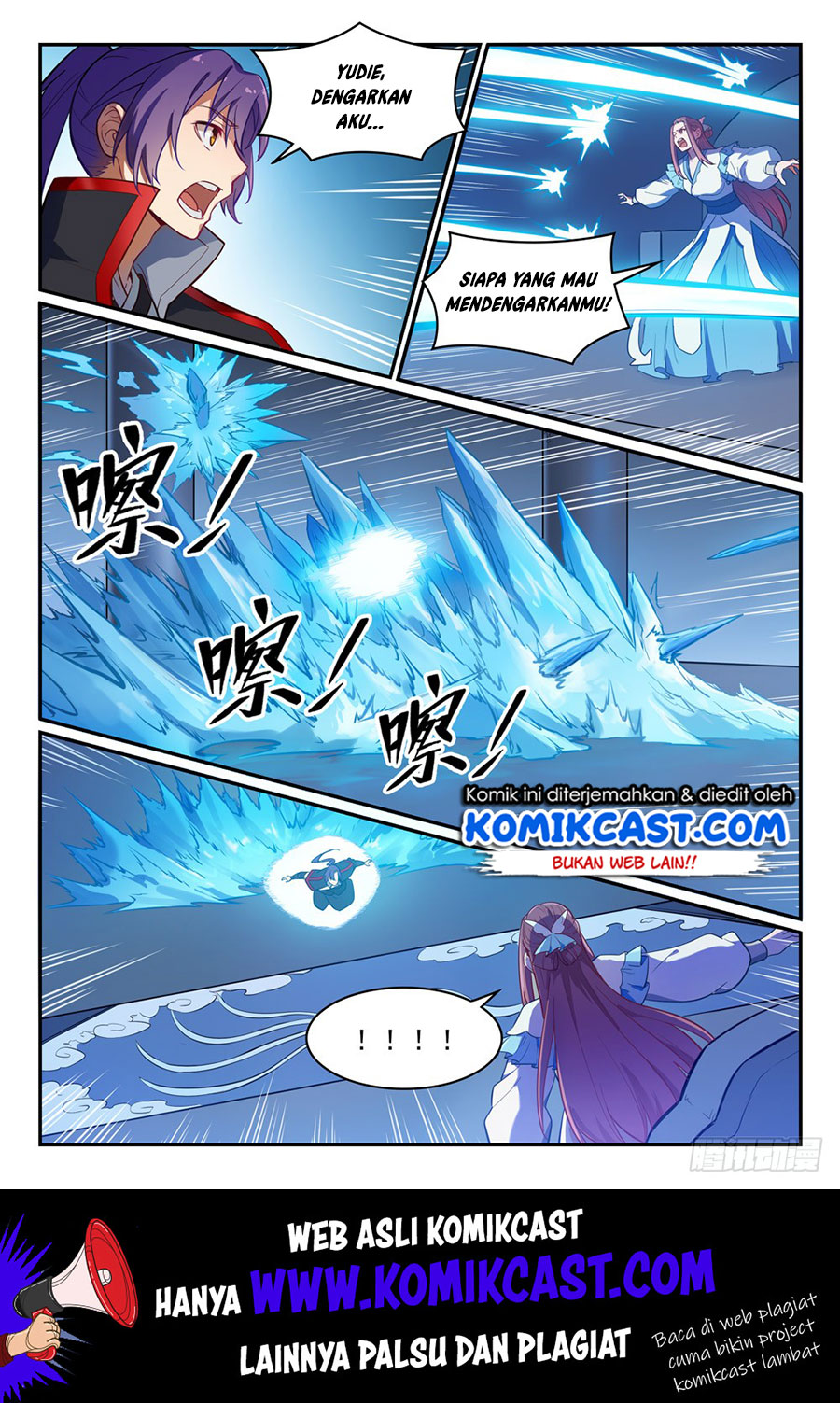 Apotheosis Chapter 474 Image 14