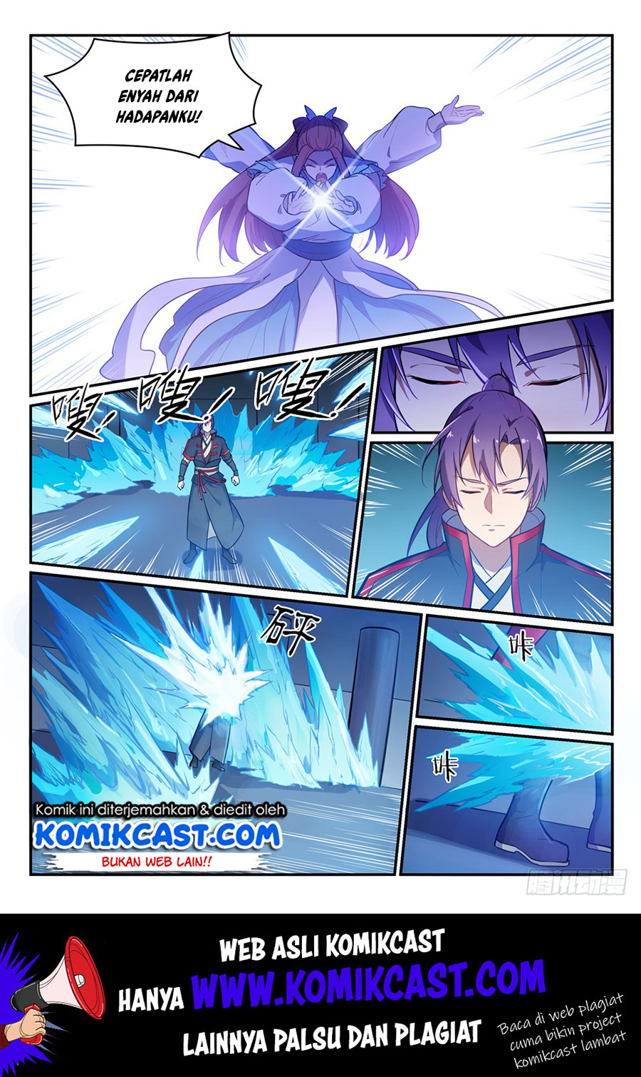 Apotheosis Chapter 474 Image 15