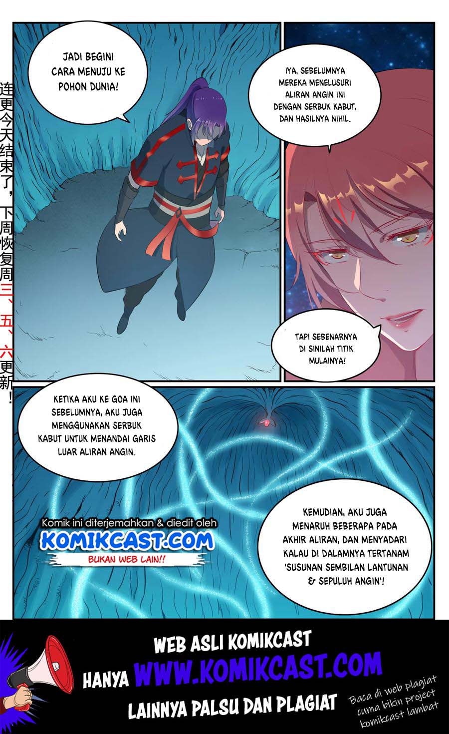 Apotheosis Chapter 554 Image 2