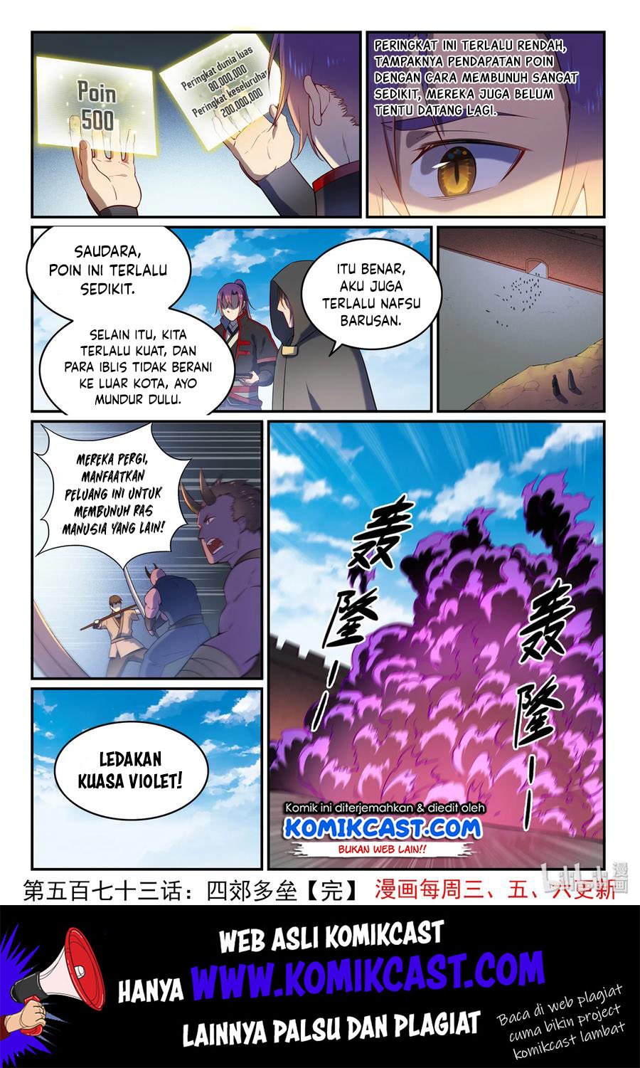 Apotheosis Chapter 581 Image 16