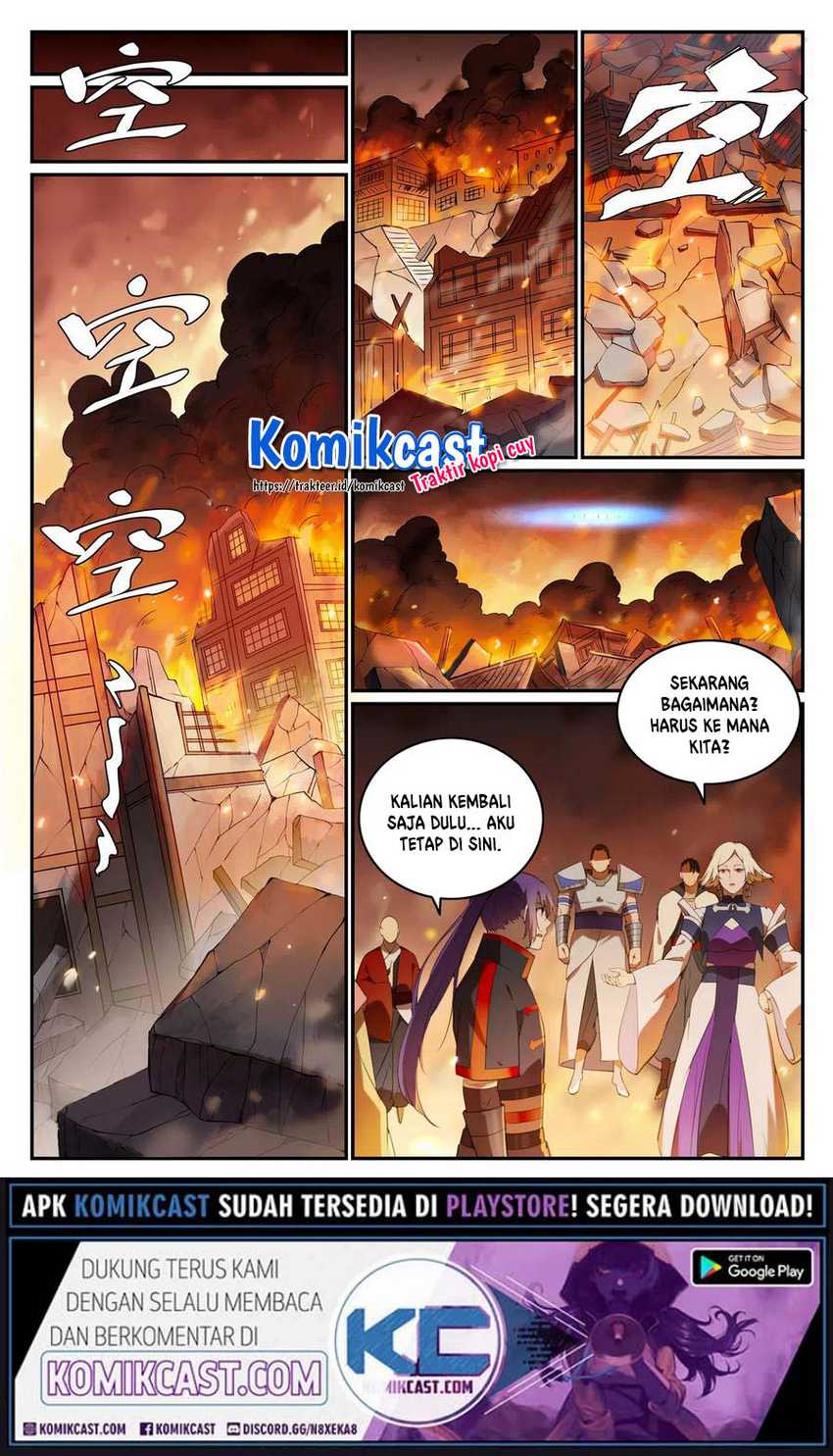 Apotheosis Chapter 720 Image 6